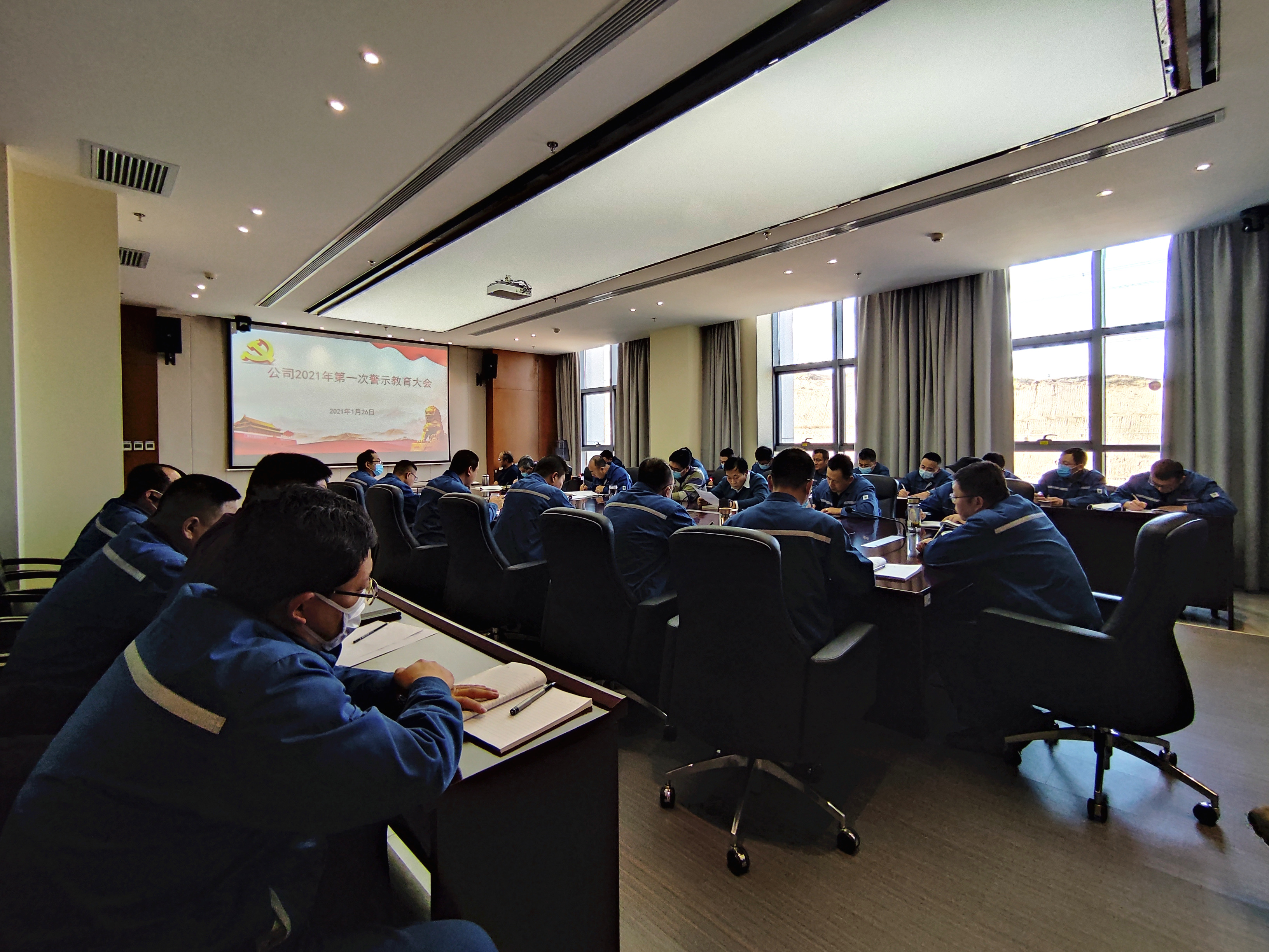 60190d71dfa52.jpg 2021年1月26日公司召开2021年首次警示教育大会 (1).jpg